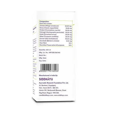 Digisip Syrup 200ml thumbnail 3