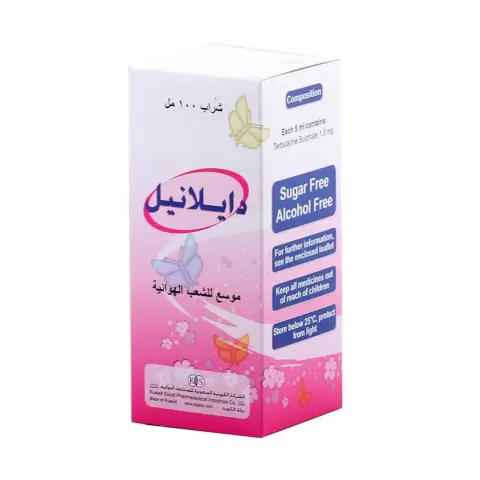 Dilanyl Syrup 100ml thumbnail 2