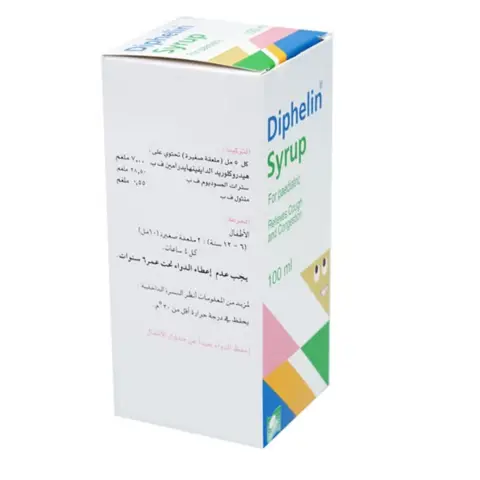 Diphelin Paediatric Syrup 100ml thumbnail 3