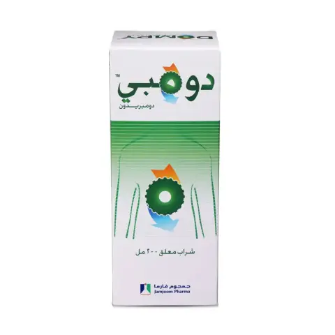 Dompy 1mg Suspension 200ml thumbnail 2