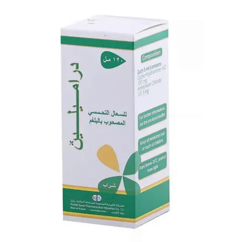 Dramylin Adult Syrup 120ml thumbnail 2