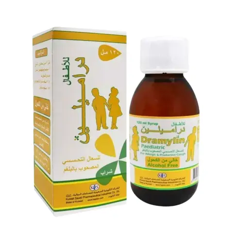 Dramylin Paediatric Syrup 120ml thumbnail 2