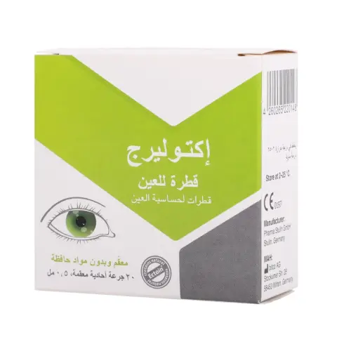 Ectollerg Eye Drops 20s thumbnail 2