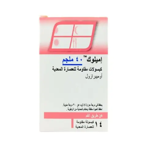 Emilok 40mg Capsules 14s thumbnail 2