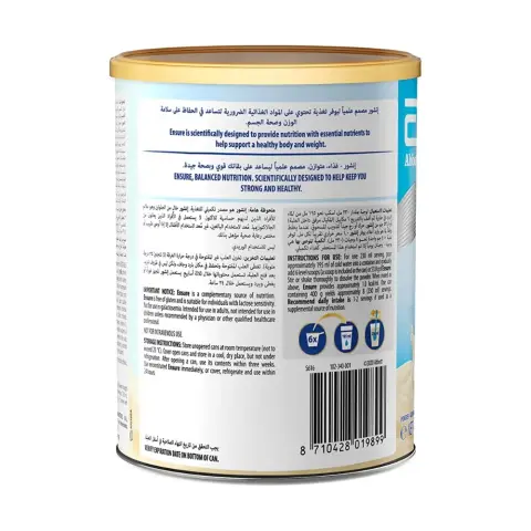 Ensure Vanilla Powder 400G thumbnail 2