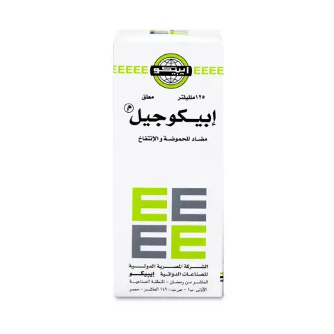 Epicogel Oral Suspension 125ml thumbnail 2