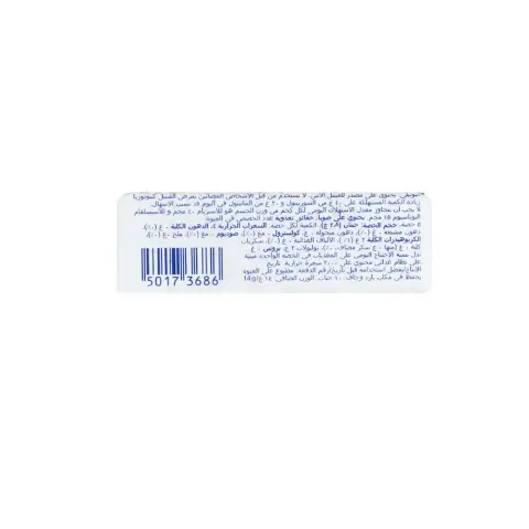 Extra Envelope Spearmint Gum thumbnail 2