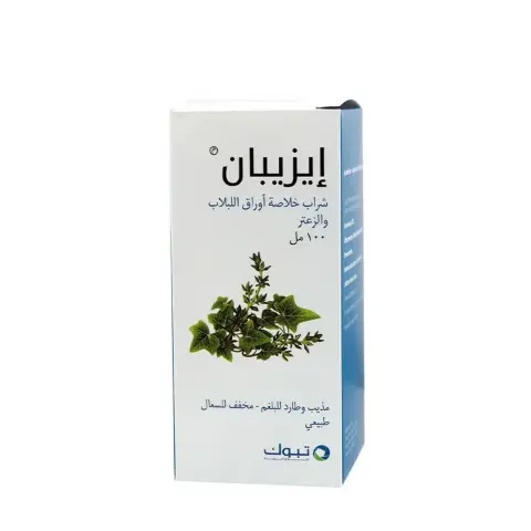 Ezipan Syrup 100ml thumbnail 4
