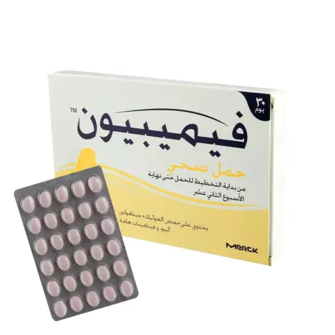 Femibion 1 Capsule 30 Capsules thumbnail 2