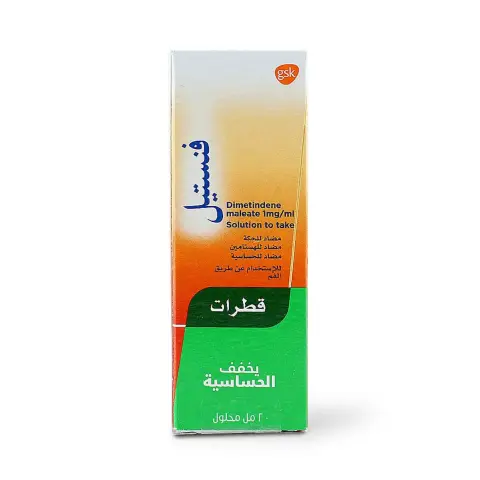 Fenistil 1mg Oral Drops 20ml thumbnail 2