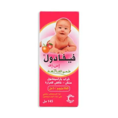 Fevadol Syrup 145mL thumbnail 2