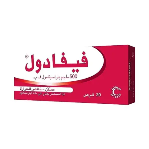 Fevadol 500mg 20s thumbnail 2