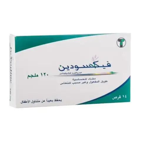 Fexodine 120mg 14s thumbnail 2