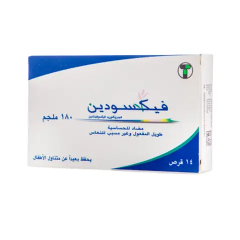 Fexodine 180mg 14s thumbnail 2