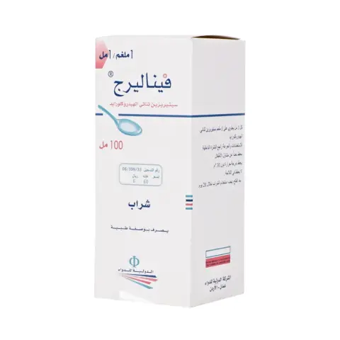 Finallerg Syrup 100ml thumbnail 2