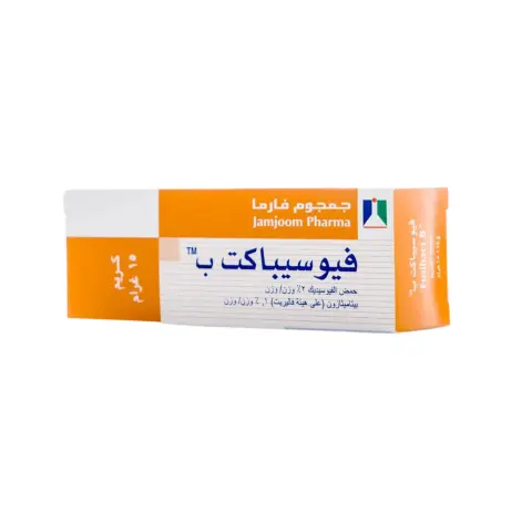 Fusibact B Cream 15g thumbnail 2