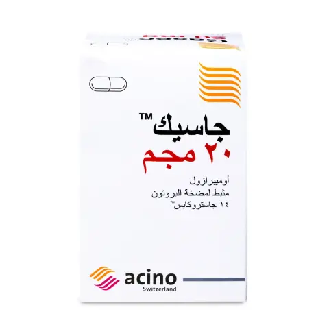 Gasec 20mg Capsules 14s thumbnail 2