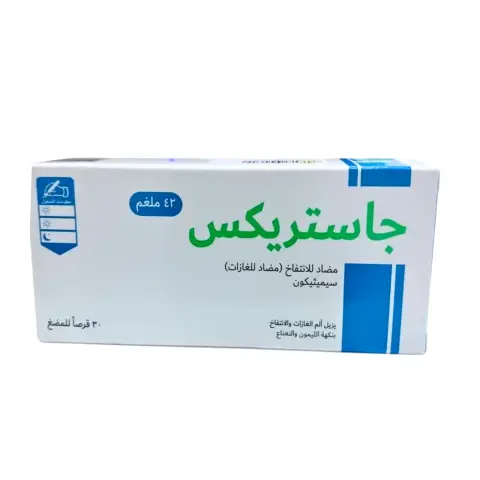 Gastrex 42mg Tablets 30s thumbnail 2
