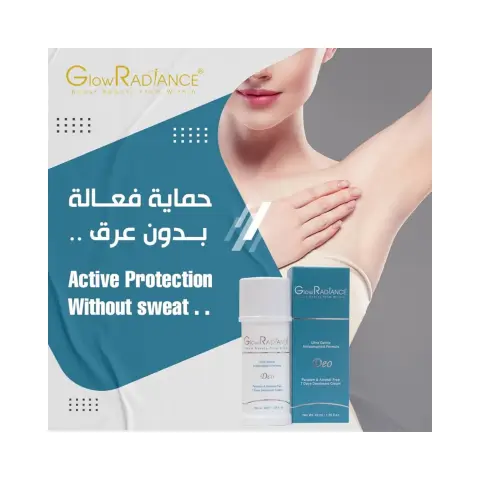 Glow Radiance Whitening Deodorant Cream 40ml 1+1 Offer thumbnail 3
