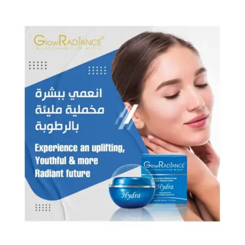 Glow Radiance Hydra Moisturising Cream 50Ml thumbnail 2