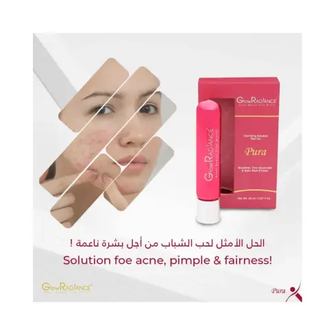 Glow Radiance Pura Solution 20Ml thumbnail 2