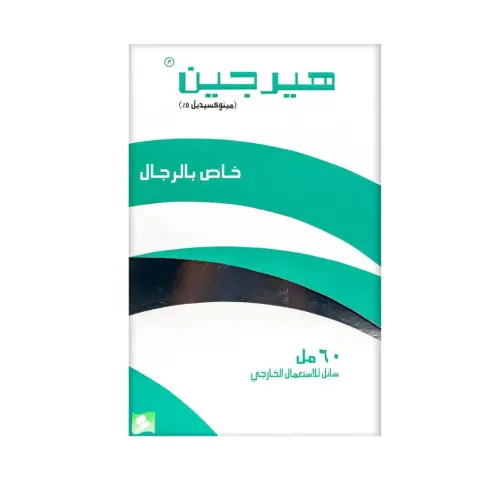Hairgaine Men 5% Solution 60mL thumbnail 2