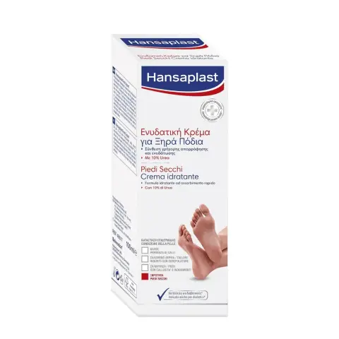 Hansaplast Foot Expert Soothing Cream 100mL thumbnail 1