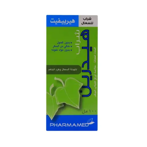 Herbifit Hederin Syrup 100mL thumbnail 2