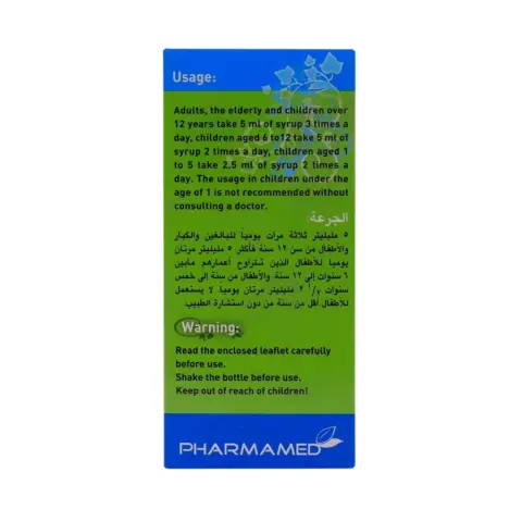 Herbifit Hederin Syrup 100mL thumbnail 4