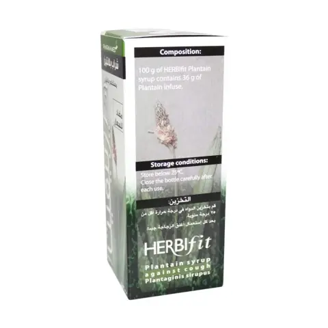 Herbifit Syrup 200ml thumbnail 2
