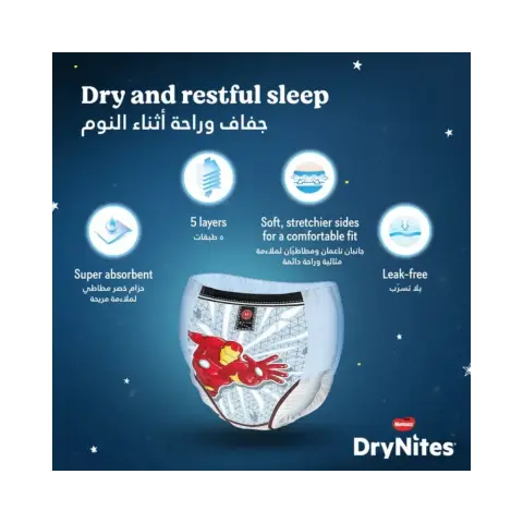 Huggies Drynites Bedwetting Pants for Girls 4-7 Years 16s thumbnail 3