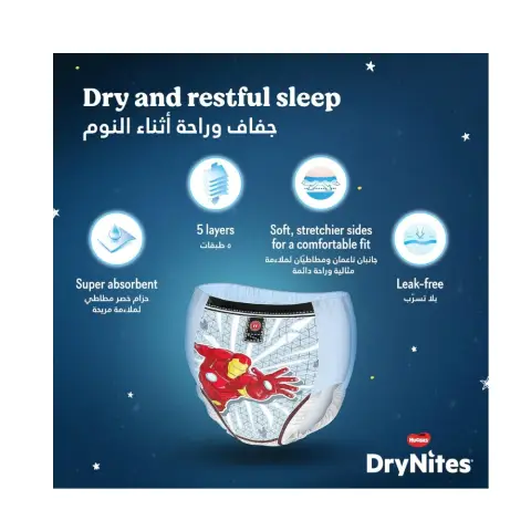 Huggies Kc547 Drynites 3-4 Years Jumbo Boy 16S thumbnail 3