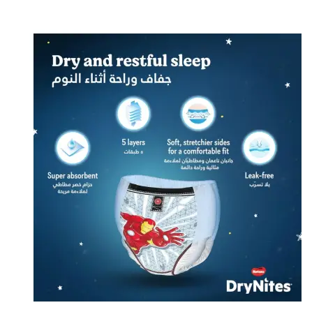 Huggies Kc548 Drynites 3-5 Years Jumbo Girl 16S thumbnail 3