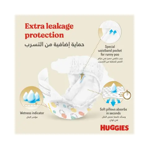 Huggies Kc653 Size 1 Diapers 64S thumbnail 2