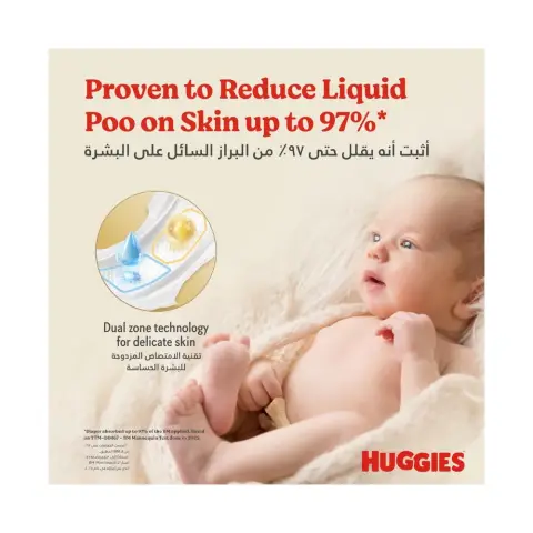 Huggies Kc653 Size 1 Diapers 64S thumbnail 3