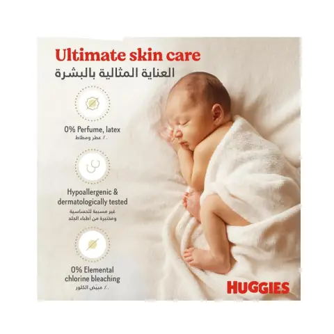 Huggies Kc653 Size 1 Diapers 64S thumbnail 4
