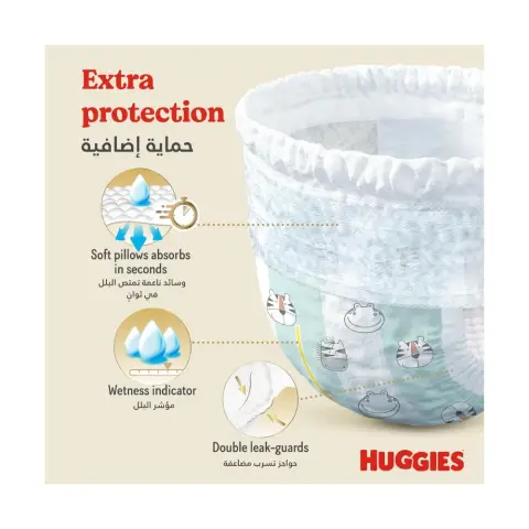 Huggies Kc705 Pants Size 3 Diapers 44S thumbnail 2
