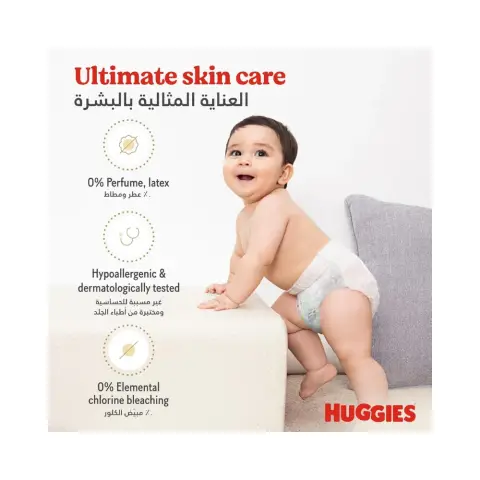 Huggies Kc705 Pants Size 3 Diapers 44S thumbnail 4