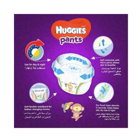 Huggies Baby Diaper Pants Size 5 12-17kg 34s thumbnail 2