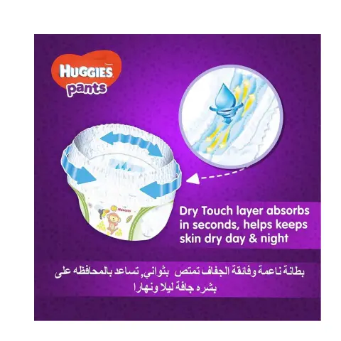 Huggies Baby Diaper Pants Size 5 12-17kg 34s thumbnail 4