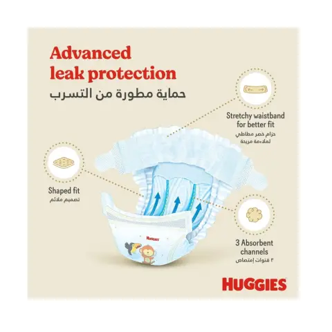 Huggies Extra Care Culottes Diaper Pants Size 5 12-17kg 34s thumbnail 2