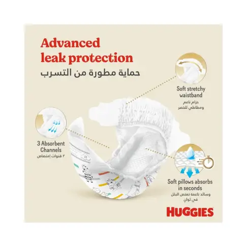 Huggies Kc719 Size 4 Diapers 68s thumbnail 2