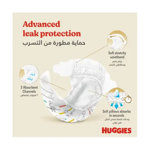 Huggies Kc721 Size 5 Diapers 60S thumbnail 2