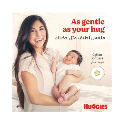 Huggies Kc722 Size 6 Diapers 42S thumbnail 3