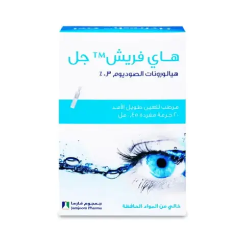 Hyfresh 0.3% Eye Gel 0.4mL 20 Vials thumbnail 2