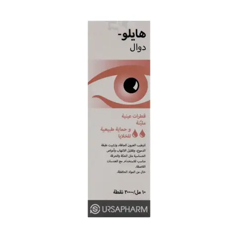 Hylo Dual Eye Drops 10ml thumbnail 2