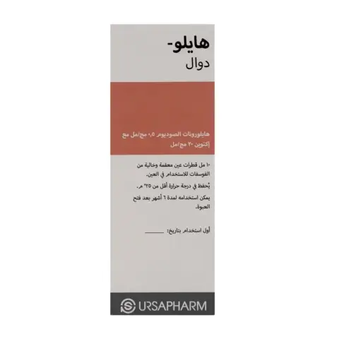 Hylo Dual Eye Drops 10ml thumbnail 3
