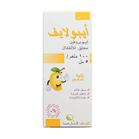 Ibulife 100mg/5ml Syrup 110ml thumbnail 3