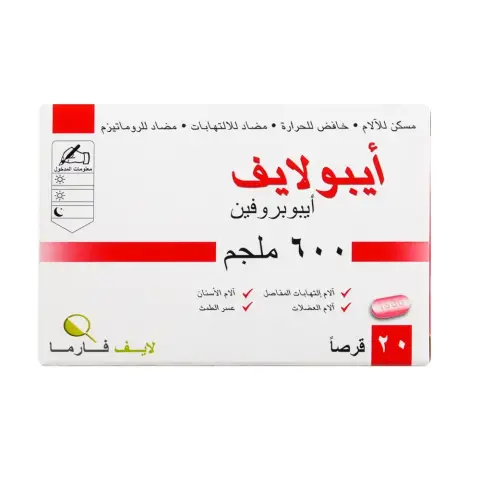 Ibulife 600mg 20 Tablets thumbnail 2