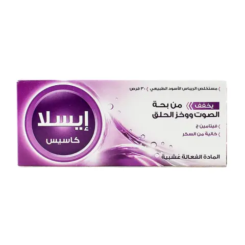 Isla Cassis Blackcurrant Lozenges 30s thumbnail 2